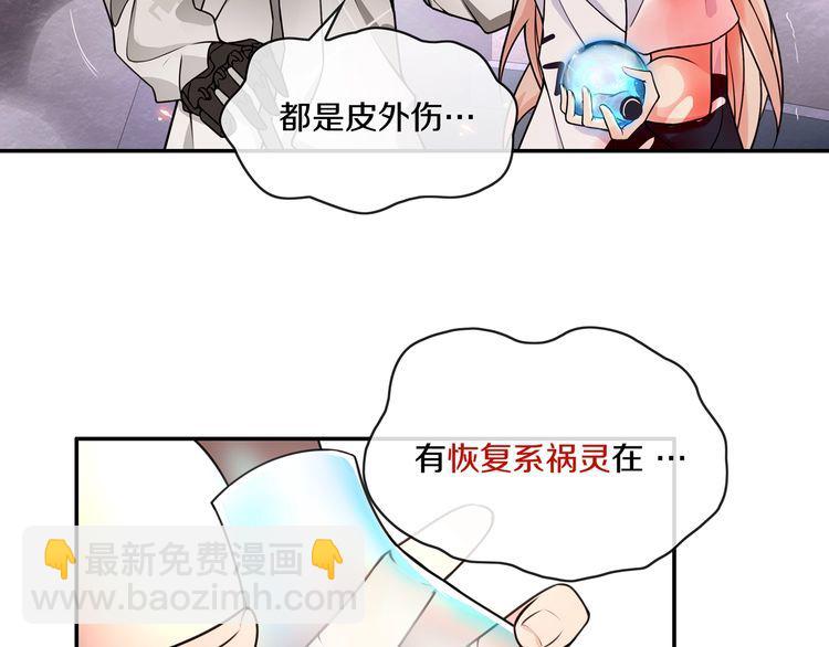 第140话星界球27