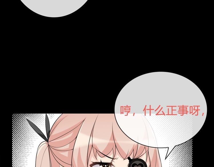 第94话闯入！17