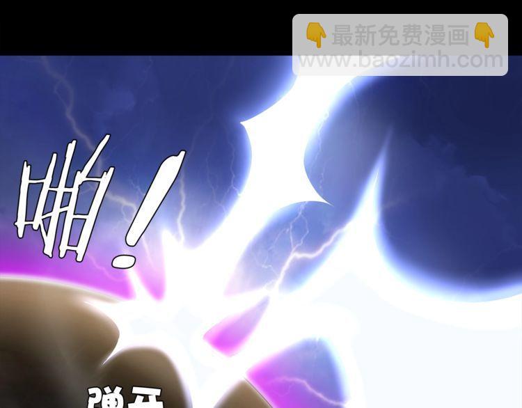 第51话吸血鬼真祖39