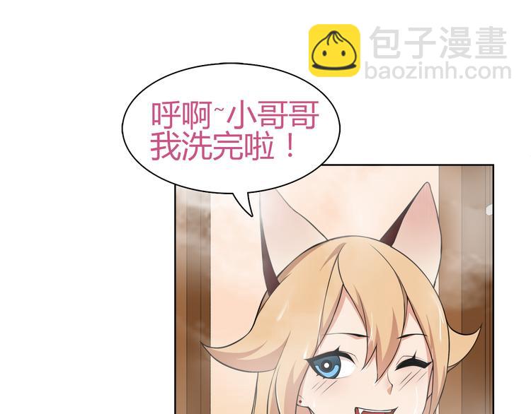 第7话 超电波卡持有者8