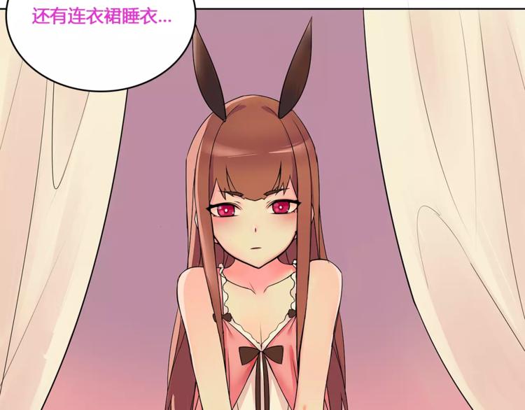 番外 女孩们的幻想9