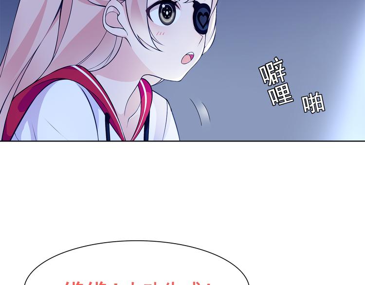 第21话 找到窃贼的老巢了！24