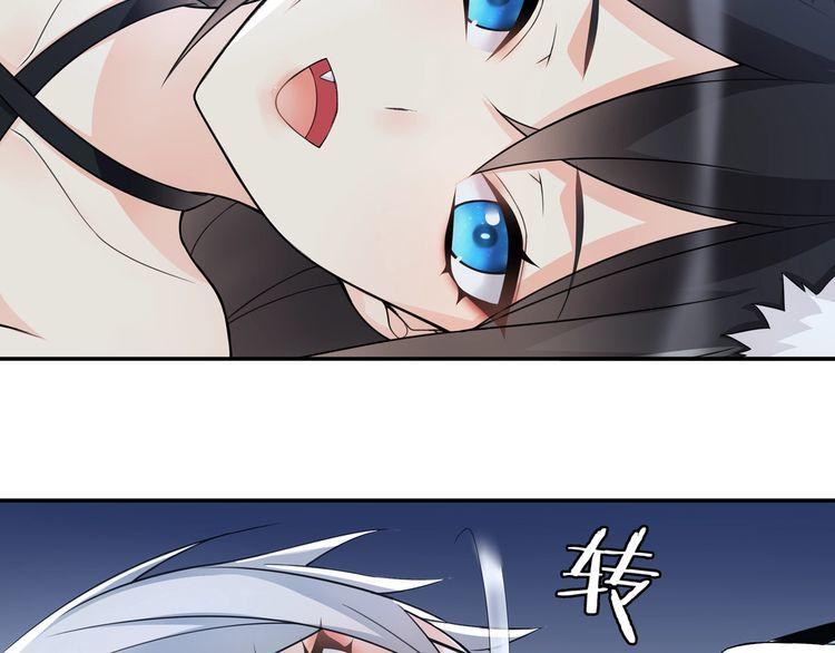 第69话吾主救我！44