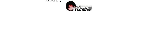 第81话雾之撕裂！2