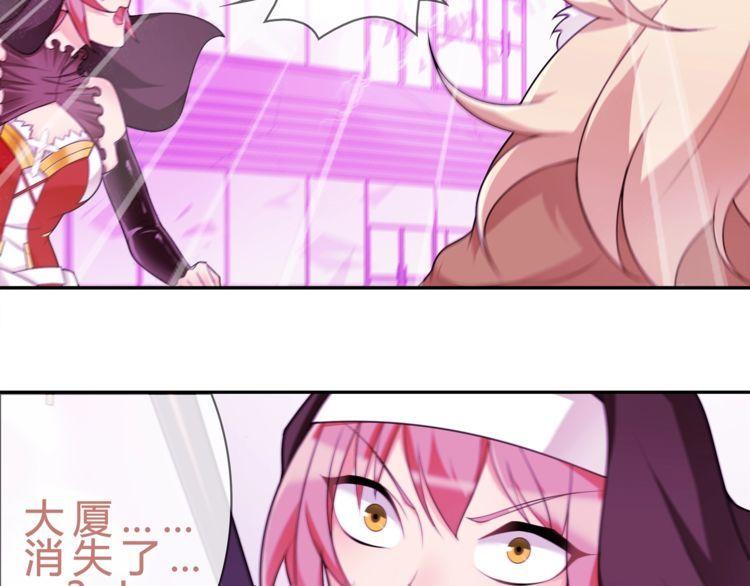 第87话真正的敌人！25