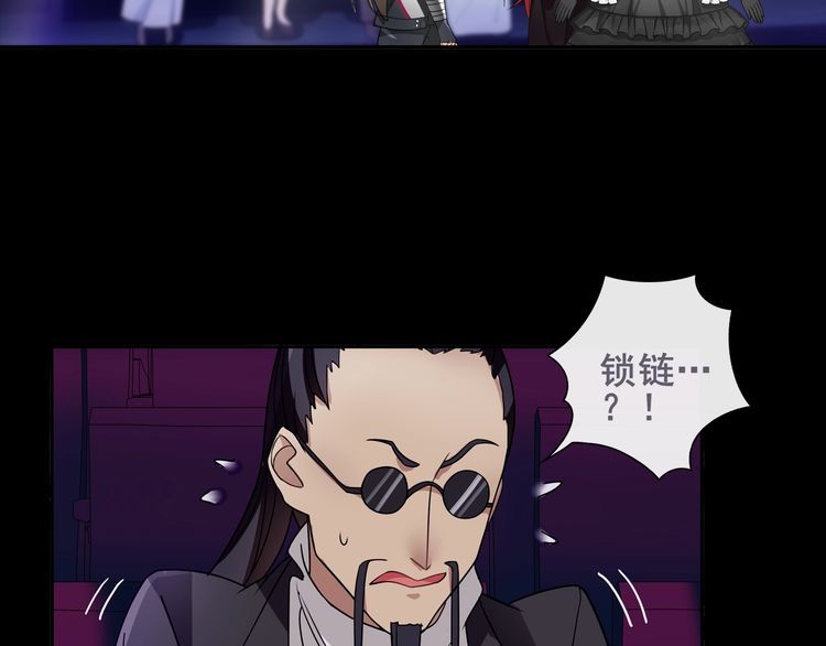 第47话拍卖品被劫？37