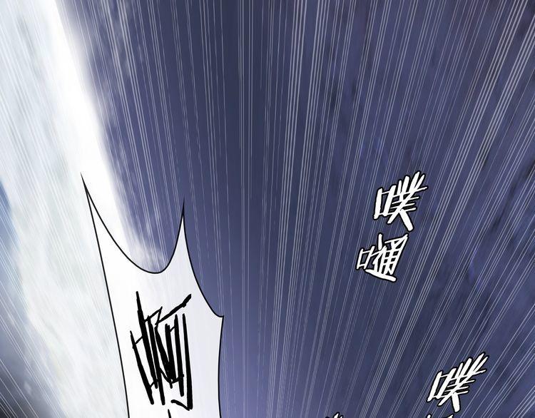 第106话坠入深渊！33