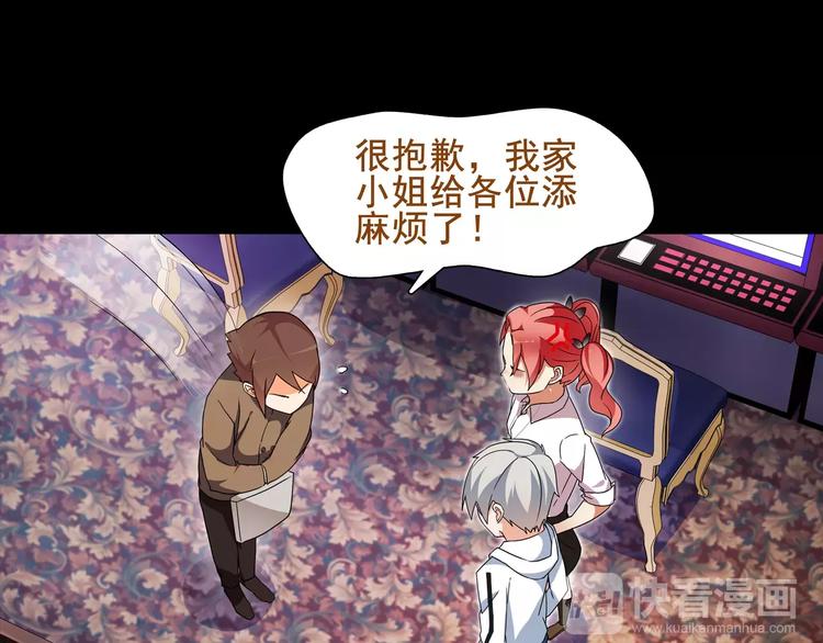 第40话  连赢好运8