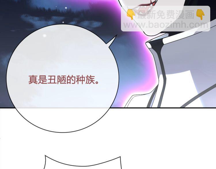 第104话我们还没死！4