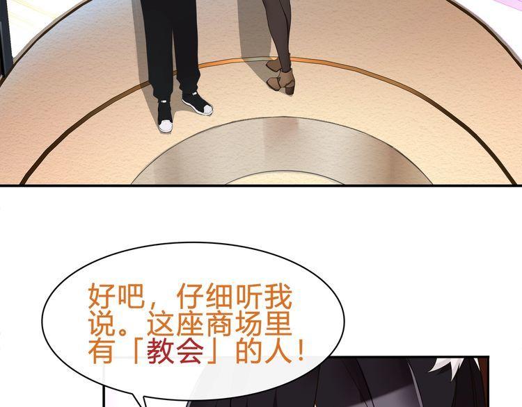 第73话分头行动！7