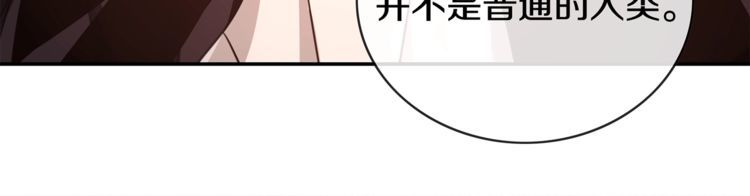 第128话血之洗礼！57