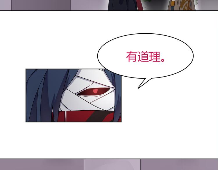 第8话 获得超异能！14