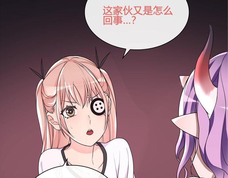 第111话人工呼吸！31