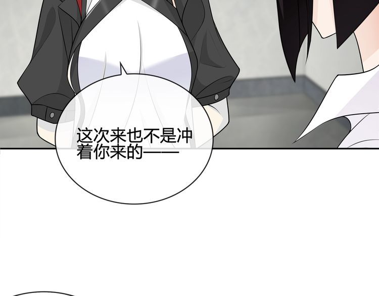第113话救她的方法！20