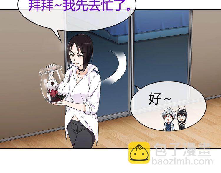 第69话吾主救我！35
