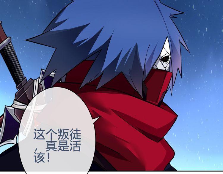 第88话死亡的气息！37