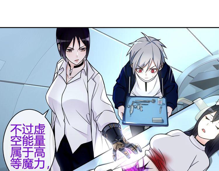 第89话相信我!13