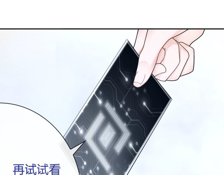 第97话开门的方法!45