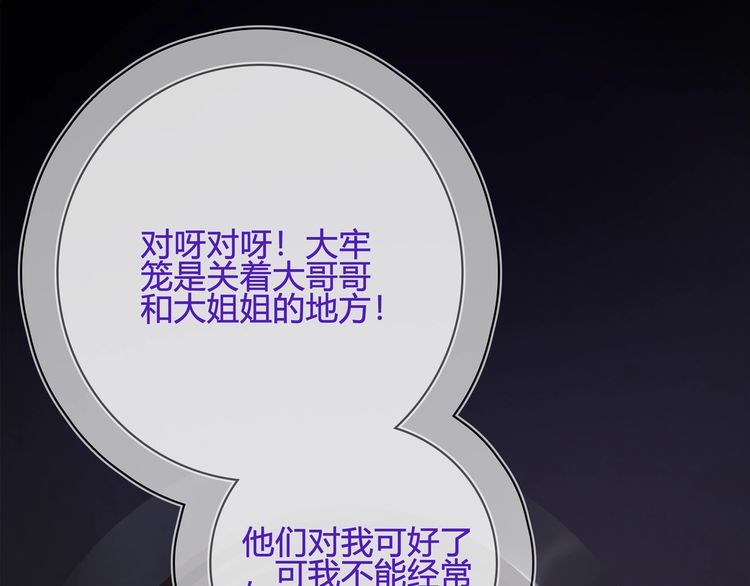 第110话带我离开这里！42