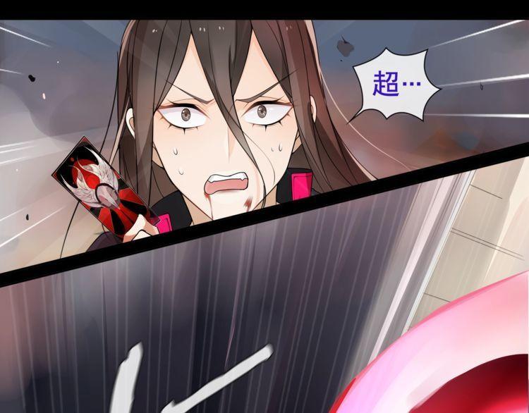 第53话靠你了，吾主19