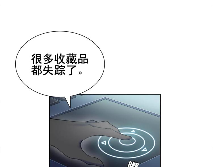 第31话 全城通缉8