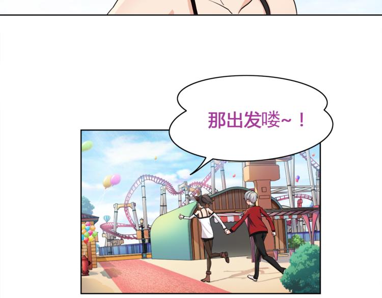 第15话 第一次约会44