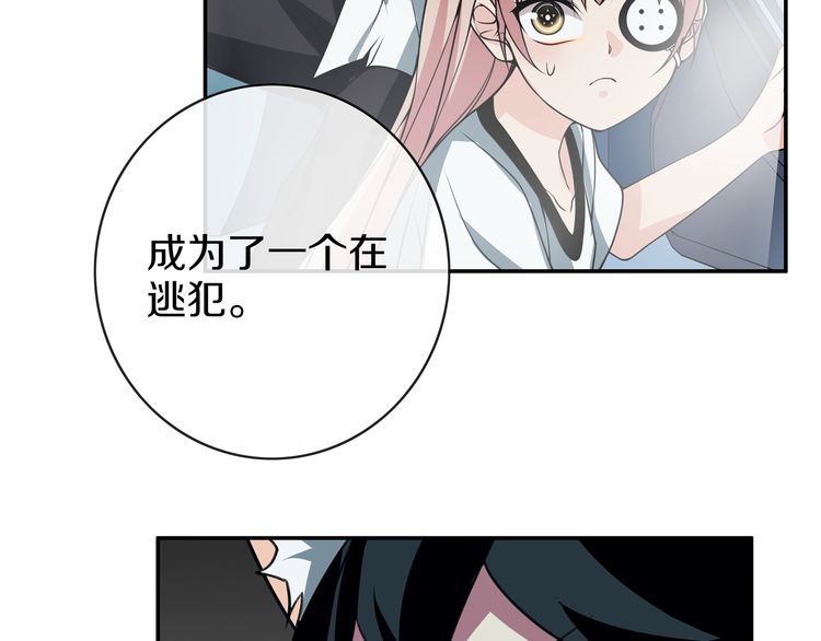 第147话命运！50