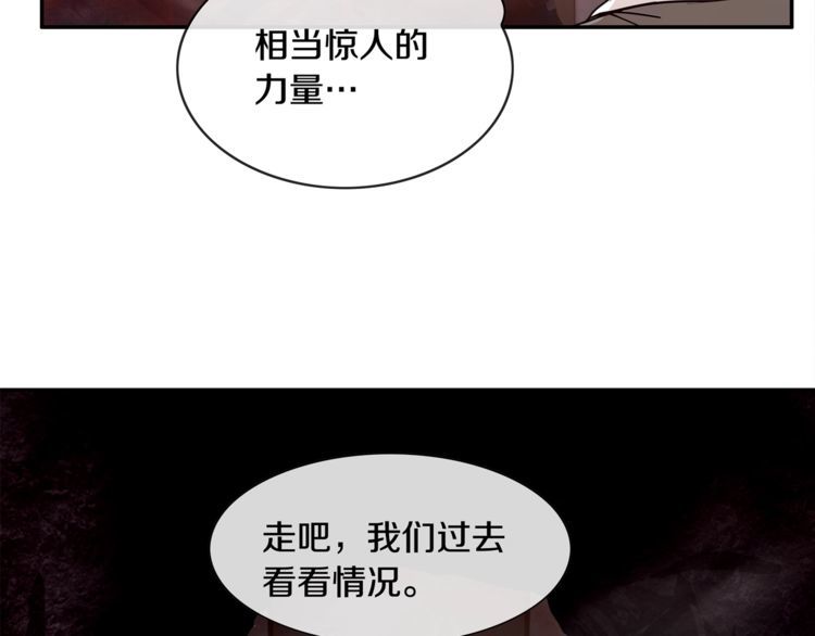 第132话龙血十字圣柱13