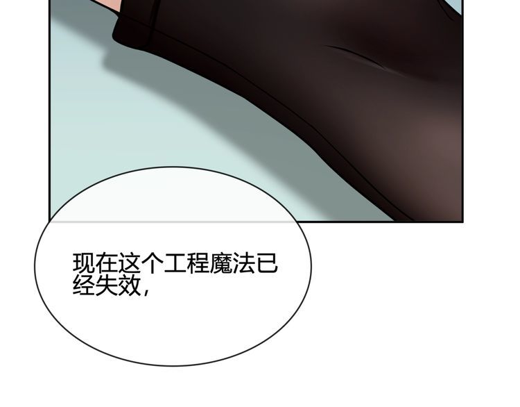第113话救她的方法！58