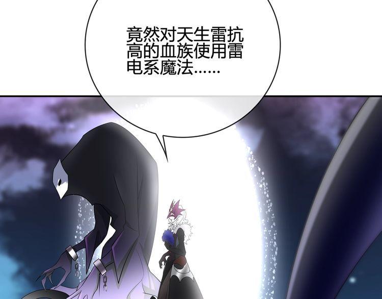 第102话吸血鬼大军！54