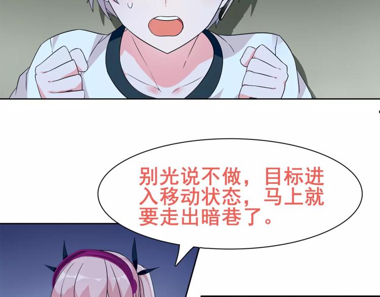 第22话 作弊者50