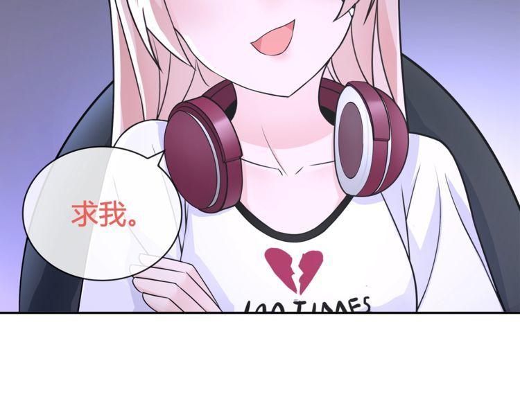 第91话大胆的想法!52
