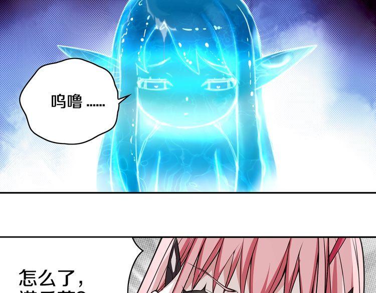 第125话瓶中精灵·诺丘莉58