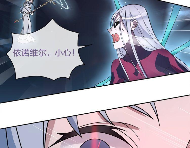 第105话逃跑？43