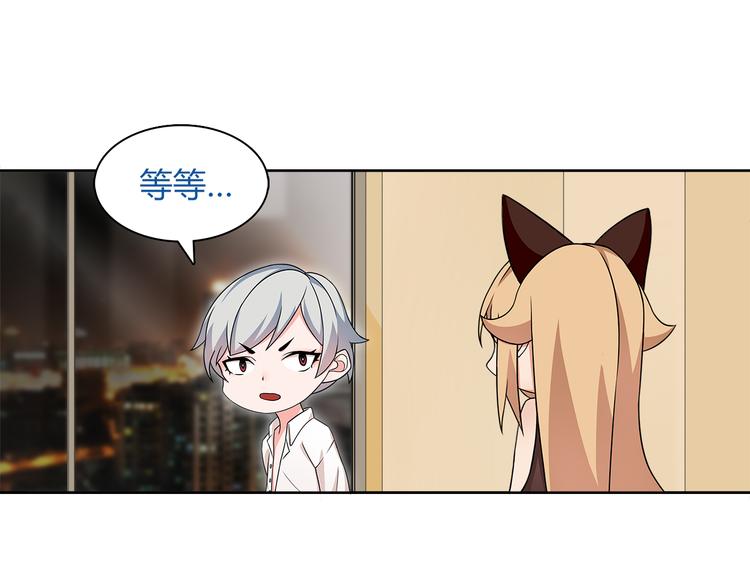第7话 超电波卡持有者55
