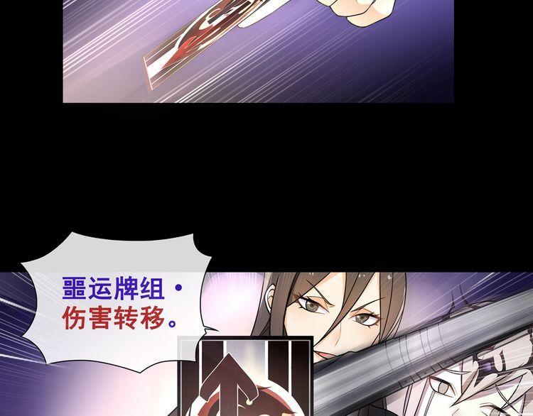 第50话激战22