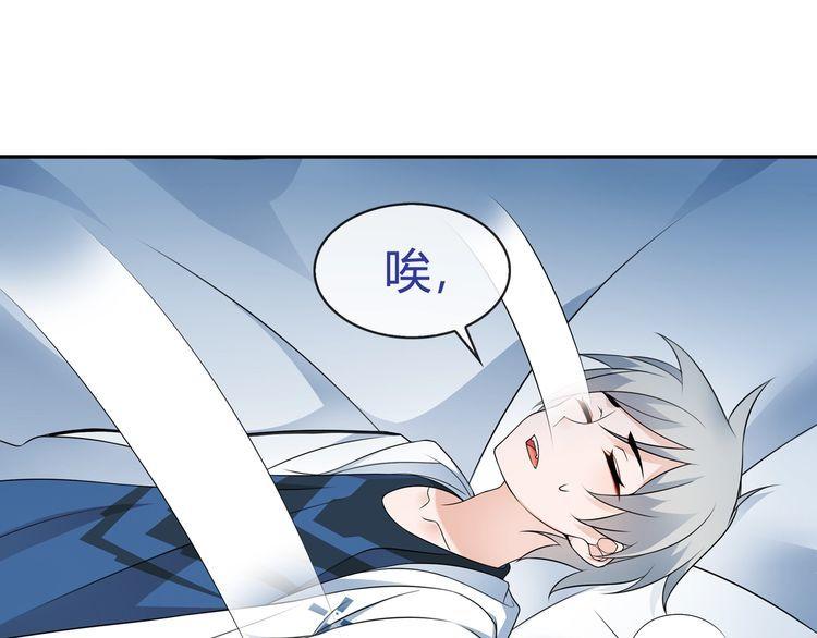 第69话吾主救我！36