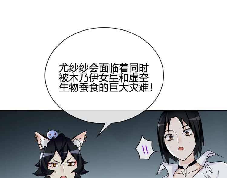 第113话救她的方法！59
