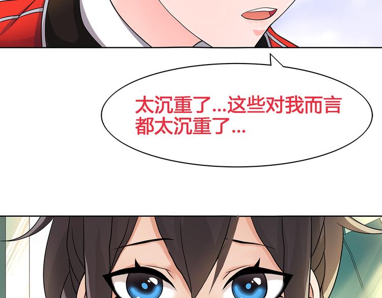 第17话 悲惨过往75