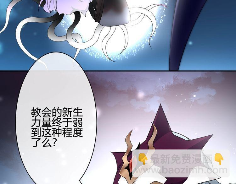 第102话吸血鬼大军！55