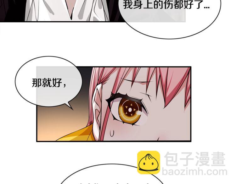 第129话血族新王20