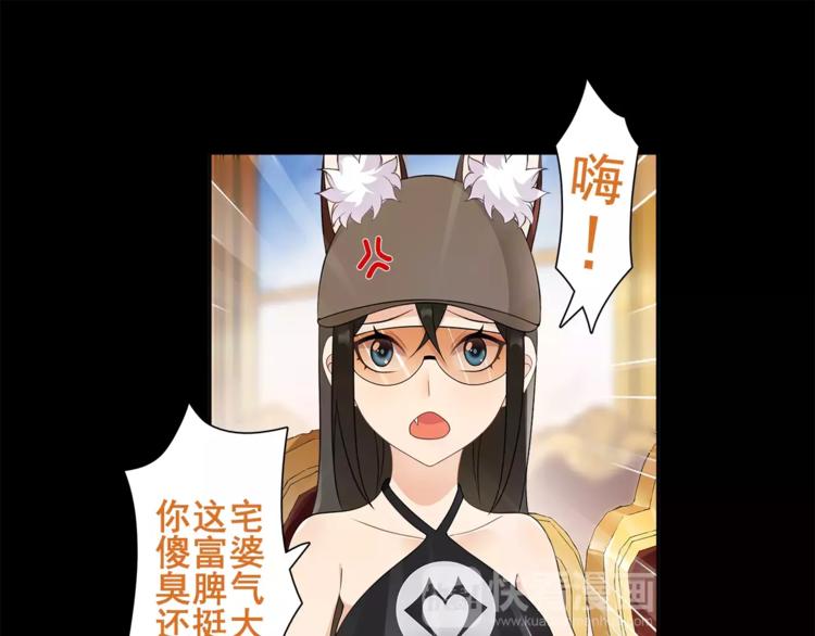 第36话 巨鳄28