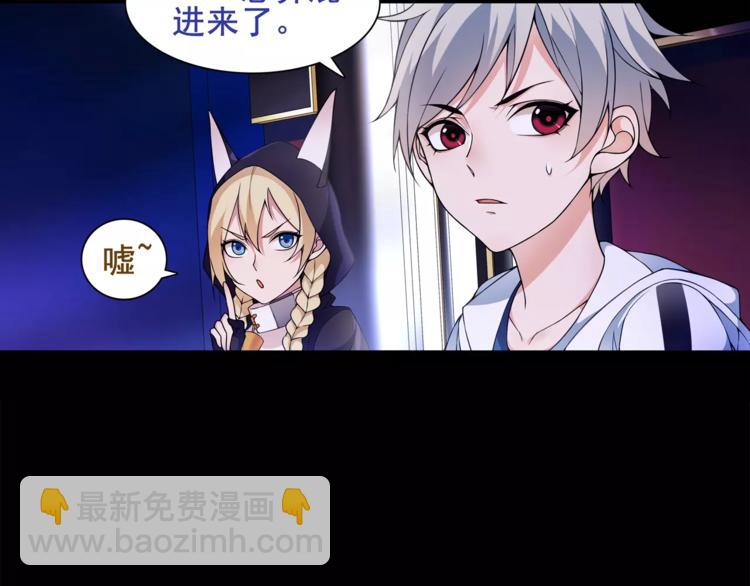 第43话  顶级拍卖品45