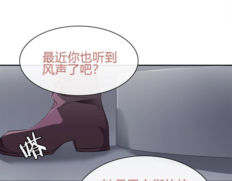 第78话拥有“王血”的男人！55
