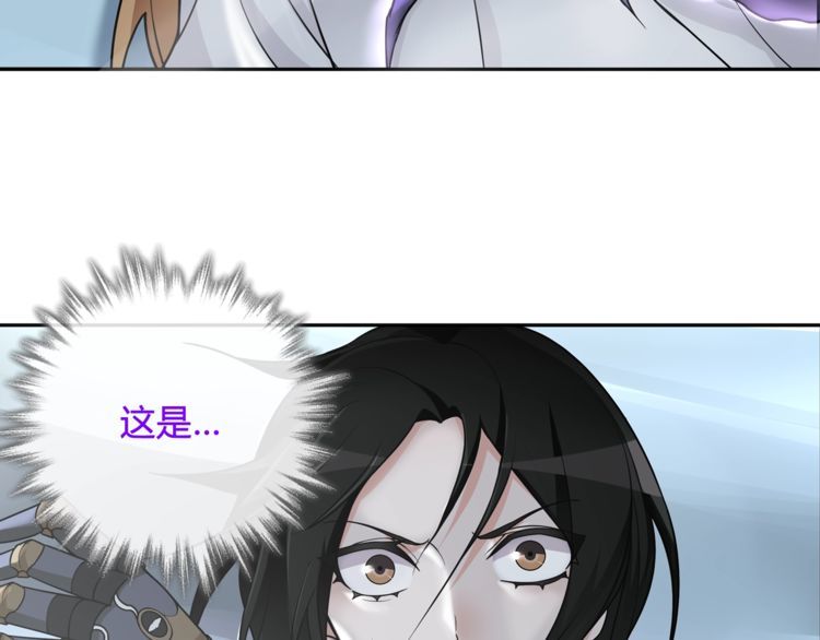 第114话虚空生物！52