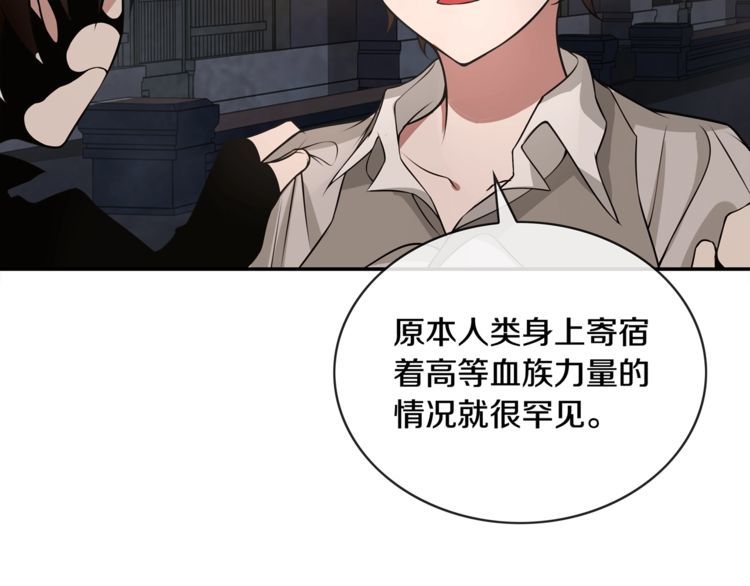 第130话求救？10