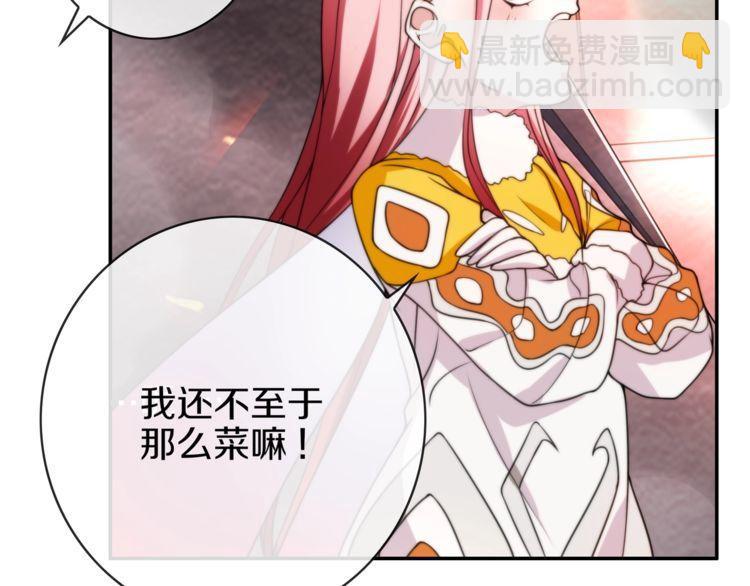 第143话魈门23