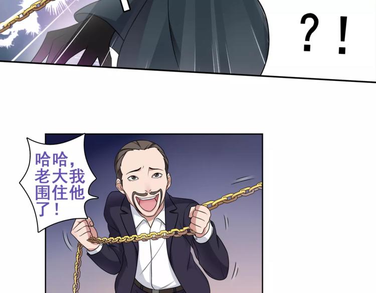 第24话 捡漏的兔子小偷29