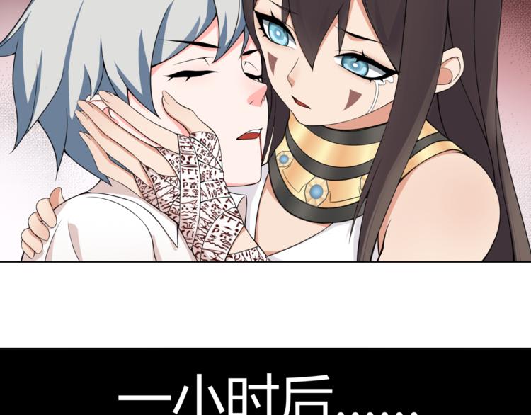 第12话 我不会让你死的！55