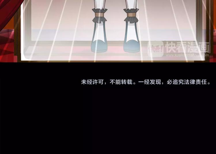 第43话  顶级拍卖品73